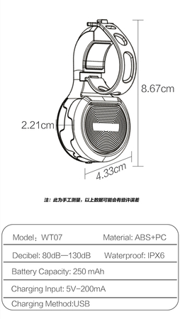 Elektronische Fahrradklingel mit Alarm WT07S W&amp;M