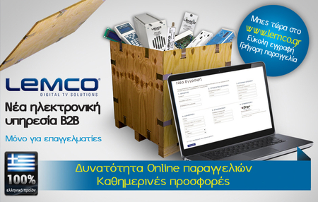 Modulator cyfrowy LEMCO HDMOD-2 DVB-T HD