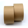 Gumiertes Papierband BT-W701_200, 20 Stück.